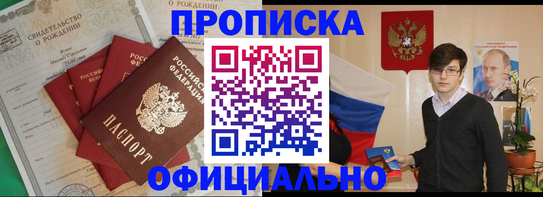 временная регистрация госуслуги в Шлиссельбурге