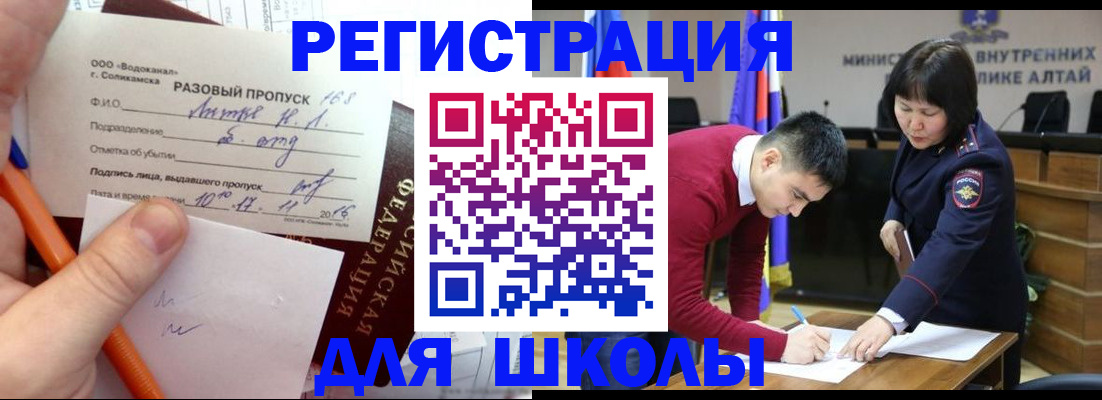 форма 3 в Шлиссельбурге