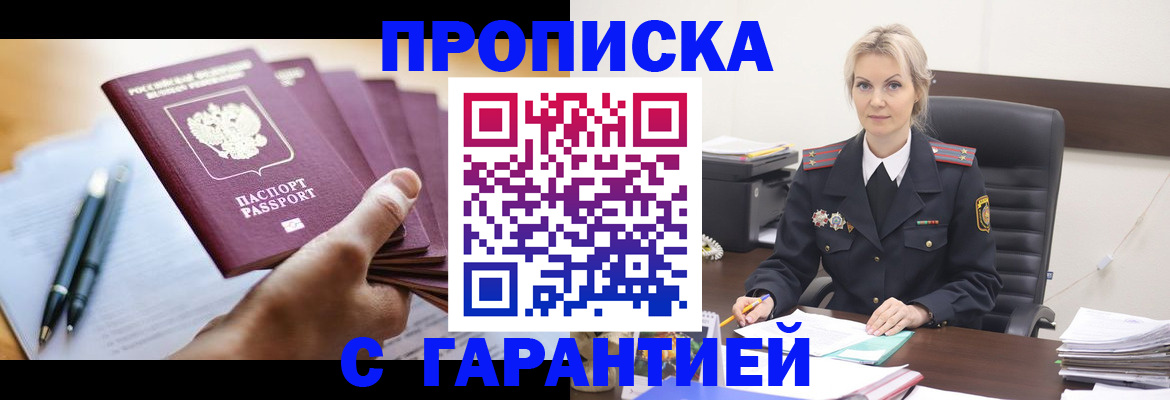 регистрация для дет. сада в Шлиссельбурге