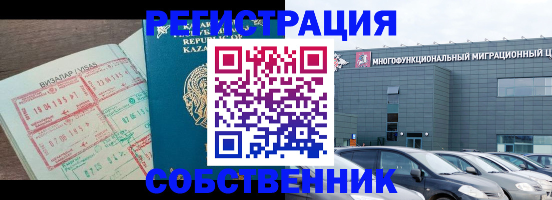 где прописаться в Шлиссельбурге
